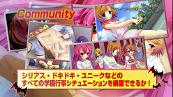 画像ギャラリー No.004のサムネイル画像 / 「いつか天魔の黒ウサギ ポータブル」,店舗別特典に使用されるイラスト公開