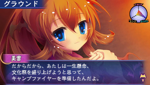 画像ギャラリー No.002のサムネイル画像 / 「いつか天魔の黒ウサギ ポータブル」は12月22日に発売。榎宮 祐氏描き下ろしのパッケージイラストが公開に