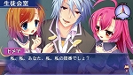 画像ギャラリー No.021のサムネイル画像 / 「いつか天魔の黒ウサギ　ポータブル」初回限定版に付属する“生徒会シークレットファイルセット”は「隠し撮りシチュエーションCD」を含む3点セット