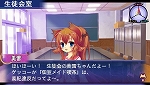画像ギャラリー No.022のサムネイル画像 / 「いつか天魔の黒ウサギ　ポータブル」初回限定版に付属する“生徒会シークレットファイルセット”は「隠し撮りシチュエーションCD」を含む3点セット