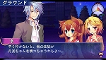 画像ギャラリー No.024のサムネイル画像 / 「いつか天魔の黒ウサギ　ポータブル」初回限定版に付属する“生徒会シークレットファイルセット”は「隠し撮りシチュエーションCD」を含む3点セット
