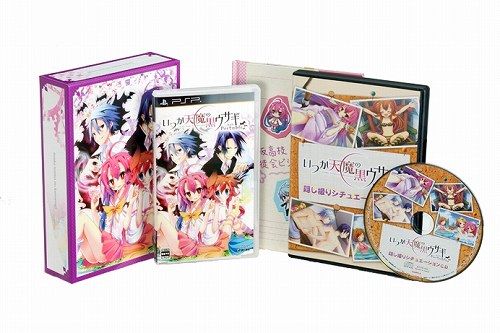 画像ギャラリー No.037のサムネイル画像 / 「いつか天魔の黒ウサギ　ポータブル」初回限定版に付属する“生徒会シークレットファイルセット”は「隠し撮りシチュエーションCD」を含む3点セット