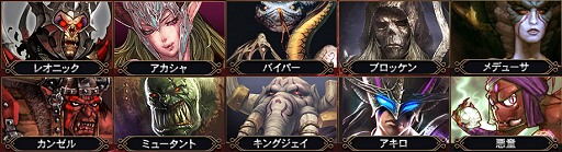 画像ギャラリー No.003のサムネイル画像 / 今，MOBAが熱い。「カオス ヒーローズ オンライン」プレイレポート，日本語で遊べる本作でMOBAデビューしてみよう