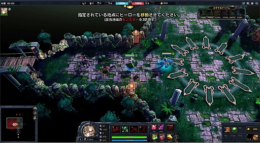 画像ギャラリー No.008のサムネイル画像 / 今，MOBAが熱い。「カオス ヒーローズ オンライン」プレイレポート，日本語で遊べる本作でMOBAデビューしてみよう