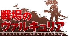 画像ギャラリー No.038のサムネイル画像 / 「カオス ヒーローズ オンライン」の新ヒーローである「戦場のヴァルキュリア」のアリシアとセルベリアを詳しく紹介&遠藤峻亮氏と本山真二氏にコラボの経緯について聞いた