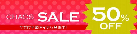 画像ギャラリー No.012のサムネイル画像 / 「カオス ヒーローズ オンライン」，“ヒーロー強化月間”最後のヒーローとして「ゼルディン」と「ラデス」が登場