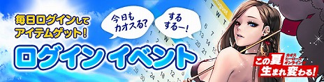 画像ギャラリー No.013のサムネイル画像 / 「カオス ヒーローズ オンライン」，“ヒーロー強化月間”最後のヒーローとして「ゼルディン」と「ラデス」が登場