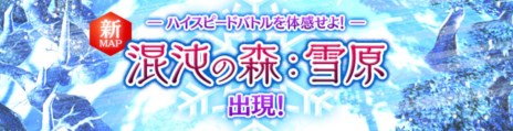 画像ギャラリー No.015のサムネイル画像 / 「カオス ヒーローズ オンライン」新ヒーロー「クンカー」「サテュロス」が追加。待望の「観戦モード」も実装に