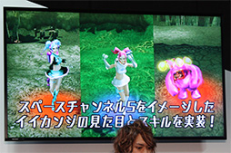 画像ギャラリー No.010のサムネイル画像 / ［TGS 2013］「カオス ヒーローズ オンライン」の世界に「スペースチャンネル5」のうらら達が参戦!? ステージイベントをレポート