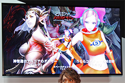 画像ギャラリー No.011のサムネイル画像 / ［TGS 2013］「カオス ヒーローズ オンライン」の世界に「スペースチャンネル5」のうらら達が参戦!? ステージイベントをレポート