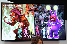 画像ギャラリー No.013のサムネイル画像 / ［TGS 2013］「カオス ヒーローズ オンライン」の世界に「スペースチャンネル5」のうらら達が参戦!? ステージイベントをレポート