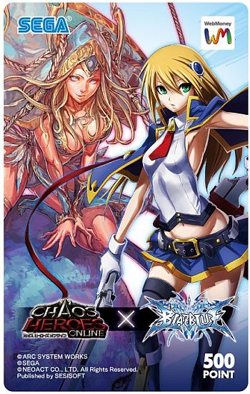 画像ギャラリー No.009のサムネイル画像 / 「カオス ヒーローズ オンライン」に「BLAZBLUE」のラグナとノエルが登場