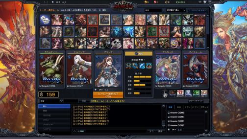 画像ギャラリー No.012のサムネイル画像 / いよいよ開幕「カオス ヒーローズ オンライン 1DAY TOURNAMENT」。ヒーロー使用率ランキングから集団戦の駆け引きまでを一挙解説