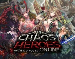 画像ギャラリー No.020のサムネイル画像 / いよいよ開幕「カオス ヒーローズ オンライン 1DAY TOURNAMENT」。ヒーロー使用率ランキングから集団戦の駆け引きまでを一挙解説