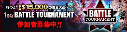 画像ギャラリー No.006のサムネイル画像 / 「カオス ヒーローズ オンライン」，絶望の黒魔術師「ナカチャ」を本日実装。1DAY BATTLE TOURNAMENTの参加チームも募集中