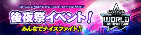 画像ギャラリー No.008のサムネイル画像 / 「カオスヒーローズオンライン」に「BLAZBLUE」とのコラボヒーロー「ジン」が登場。記念キャンペーンを開催中