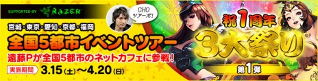 画像ギャラリー No.007のサムネイル画像 / 「カオスヒーローズオンライン」，不死軍勢の新ヒーロー「ラウブ」が実装に。強力なスキルの数々で敵の進軍を妨害しよう