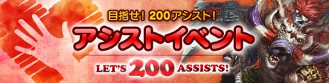 画像ギャラリー No.009のサムネイル画像 / 「カオスヒーローズオンライン」，不死軍勢の新ヒーロー「ラウブ」が実装に。強力なスキルの数々で敵の進軍を妨害しよう