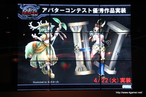 画像ギャラリー No.006のサムネイル画像 / 「カオスヒーローズオンライン」に「GUILTY GEAR」のブリジットや新アバターが実装。1周年記念オフラインイベントツアーを締めくくる東京会場の模様をレポート