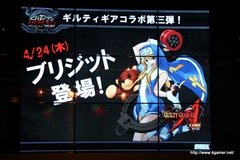 画像ギャラリー No.016のサムネイル画像 / 「カオスヒーローズオンライン」に「GUILTY GEAR」のブリジットや新アバターが実装。1周年記念オフラインイベントツアーを締めくくる東京会場の模様をレポート