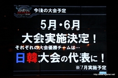 画像ギャラリー No.017のサムネイル画像 / 「カオスヒーローズオンライン」に「GUILTY GEAR」のブリジットや新アバターが実装。1周年記念オフラインイベントツアーを締めくくる東京会場の模様をレポート