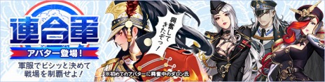 画像ギャラリー No.005のサムネイル画像 / 「カオス ヒーローズ オンライン」に「GUILTY GEAR XX ΛCORE PLUS」の「蔵土縁紗夢」が登場。素早い移動を武器に戦おう
