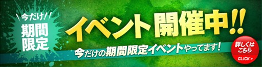 画像ギャラリー No.004のサムネイル画像 / 「カオス ヒーローズ オンライン」アップデートで不思議の国アバターが実装に