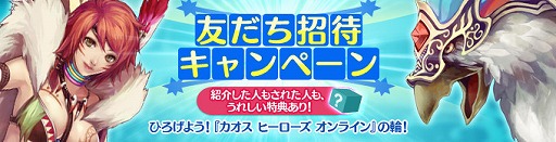画像ギャラリー No.003のサムネイル画像 / 「カオスヒーローズオンライン」パワー型のヒーロー「コープス」アバターが登場