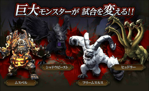 画像ギャラリー No.025のサムネイル画像 / 巨獣を従え，密林で戦う！　「カオス ヒーローズ オンライン」に新たな戦略性を導入する大型アップデート「ACT3」について遠藤峻亮氏に聞いた