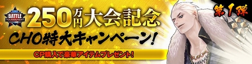 画像ギャラリー No.010のサムネイル画像 / 「CHO」,牛乳を集めて「アルペンハイムのチーズ」を作るイベントが開催
