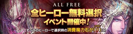 画像ギャラリー No.006のサムネイル画像 / 「カオス ヒーローズ オンライン」,新アバター「波打ち際のレイナ」が登場