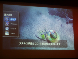 画像ギャラリー No.006のサムネイル画像 / 「カオス ヒーローズ オンライン」,賞金総額250万円の公式大会「SUPER BATTLE TOURNAMENT」レポート。新登場の「幻妖獣」が勝負の鍵を握る