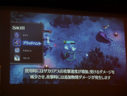 画像ギャラリー No.008のサムネイル画像 / 「カオス ヒーローズ オンライン」,賞金総額250万円の公式大会「SUPER BATTLE TOURNAMENT」レポート。新登場の「幻妖獣」が勝負の鍵を握る