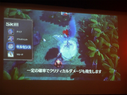 画像ギャラリー No.009のサムネイル画像 / 「カオス ヒーローズ オンライン」,賞金総額250万円の公式大会「SUPER BATTLE TOURNAMENT」レポート。新登場の「幻妖獣」が勝負の鍵を握る