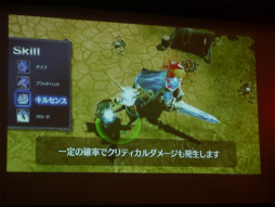 画像ギャラリー No.010のサムネイル画像 / 「カオス ヒーローズ オンライン」,賞金総額250万円の公式大会「SUPER BATTLE TOURNAMENT」レポート。新登場の「幻妖獣」が勝負の鍵を握る