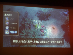 画像ギャラリー No.011のサムネイル画像 / 「カオス ヒーローズ オンライン」,賞金総額250万円の公式大会「SUPER BATTLE TOURNAMENT」レポート。新登場の「幻妖獣」が勝負の鍵を握る