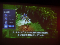 画像ギャラリー No.012のサムネイル画像 / 「カオス ヒーローズ オンライン」,賞金総額250万円の公式大会「SUPER BATTLE TOURNAMENT」レポート。新登場の「幻妖獣」が勝負の鍵を握る