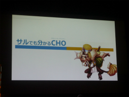 画像ギャラリー No.015のサムネイル画像 / 「カオス ヒーローズ オンライン」,賞金総額250万円の公式大会「SUPER BATTLE TOURNAMENT」レポート。新登場の「幻妖獣」が勝負の鍵を握る