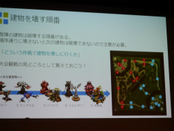 画像ギャラリー No.017のサムネイル画像 / 「カオス ヒーローズ オンライン」,賞金総額250万円の公式大会「SUPER BATTLE TOURNAMENT」レポート。新登場の「幻妖獣」が勝負の鍵を握る