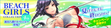画像ギャラリー No.003のサムネイル画像 / 「カオス ヒーローズ オンライン」，攻撃特化の新ヒーロー「ザカリアス」が登場。「トリッキー」の水着アバターも実装に
