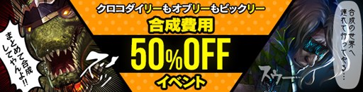 画像ギャラリー No.006のサムネイル画像 / 「カオス ヒーローズ オンライン」エデリン水着アバター登場記念キャンペーン開催