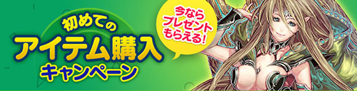 画像ギャラリー No.002のサムネイル画像 / 「カオス ヒーローズ オンライン」，対象ヒーローの販売価格が本日から半額に