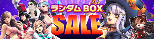 画像ギャラリー No.004のサムネイル画像 / 「カオス ヒーローズ オンライン」，対象ヒーローの販売価格が本日から半額に