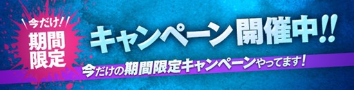 画像ギャラリー No.005のサムネイル画像 / 「カオス ヒーローズ オンライン」ハロウィンアバターシリーズ第二弾が登場