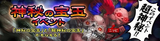 画像ギャラリー No.005のサムネイル画像 / 「カオス ヒーローズ オンライン」,ハロウィン衣装のソールベーンハイムが登場