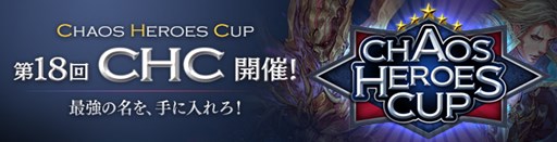画像ギャラリー No.005のサムネイル画像 / 「カオス ヒーローズ オンライン」アカシャとシルクの普段着姿の新アバターが登場