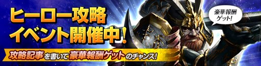 画像ギャラリー No.007のサムネイル画像 / 「カオス ヒーローズ オンライン」アカシャとシルクの普段着姿の新アバターが登場