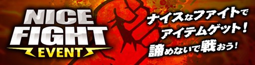 画像ギャラリー No.004のサムネイル画像 / 「カオス ヒーローズ オンライン」本日より「第19回CHC」「第15回クラン戦」がスタート