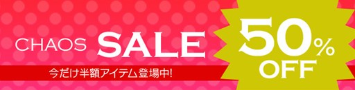 画像ギャラリー No.002のサムネイル画像 / 「カオス ヒーローズ オンライン」週替りランキング対戦イベント「ホワイトデーカップ」開催