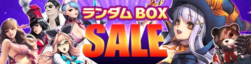 画像ギャラリー No.003のサムネイル画像 / 「カオス ヒーローズ オンライン」週替りイベント「第2回Feast of Death」開催